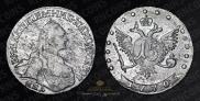 15 kopecks 1770 year