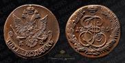 5 kopecks 1785 year