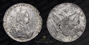 1 rouble 1786 year