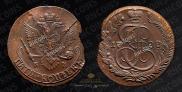 5 копеек 1788 года