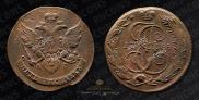 5 kopecks 1788 year