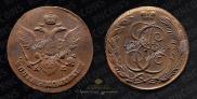 5 копеек 1789 года
