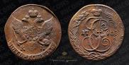 5 kopecks 1790 year