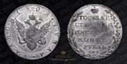 1 rouble 1802 year