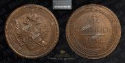 5 kopecks 1806 year