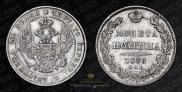 Poltina 1839 year