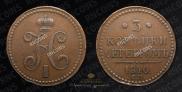 3 kopecks 1840 year