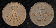 Polushka 1856 year