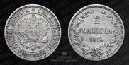 2 markkaa 1870 year