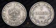 1 markka 1874 year