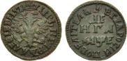 Денга 1713 года