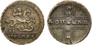 1 копейка 1729 года