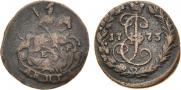 Denga 1773 year