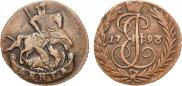 Денга 1793 года