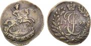 Полушка 1793 года