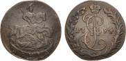 Денга 1794 года