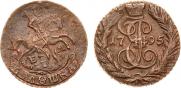 Полушка 1795 года