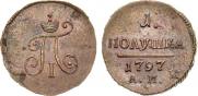 Polushka 1797 year