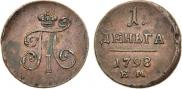 Denga 1798 year