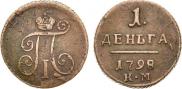 Denga 1798 year