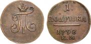 Polushka 1798 year