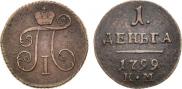 Denga 1799 year