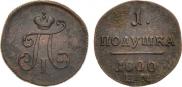 Polushka 1800 year