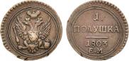 Polushka 1803 year