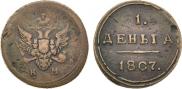 Denga 1807 year