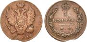 1 kopeck 1811 year