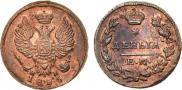 Denga 1825 year