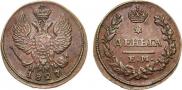 Деньга 1827 года