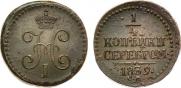 1/4 kopeck 1839 year