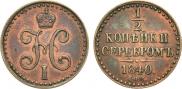 1/2 kopeck 1840 year
