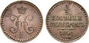 1/2 kopeck 1841 year