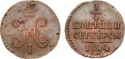 1/4 kopeck 1844 year