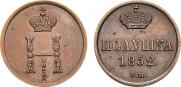 Polushka 1852 year