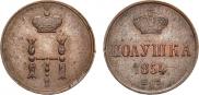 Polushka 1854 year