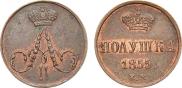Polushka 1855 year