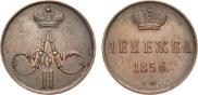 Denezhka 1856 year