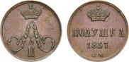 Polushka 1857 year