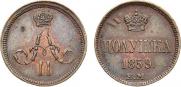 Polushka 1859 year