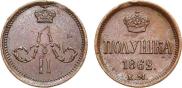 Polushka 1862 year