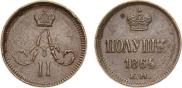 Polushka 1864 year