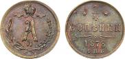 1/4 kopeck 1878 year