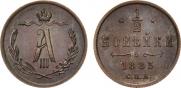 1/2 kopeck 1885 year
