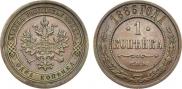 1 kopeck 1886 year
