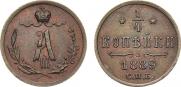 1/4 kopeck 1889 year