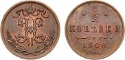 1/2 kopeck 1900 year