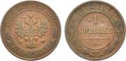 1 kopeck 1902 year